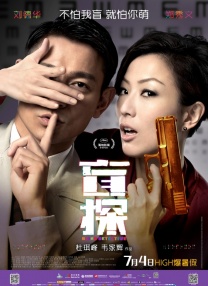超清HD高清在线观看