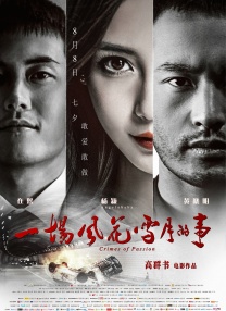 粤语中字无删减在线播放