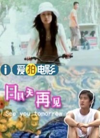 无删减版在线观看