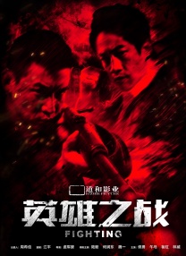 清晰在线播放观看
