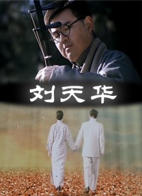 粤语版