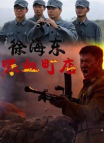 BD国语全集免费观看