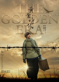 清晰在线播放观看