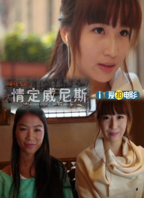 BD国语高清完整版