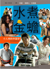 完结完整版观看