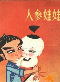 完整版在线观看