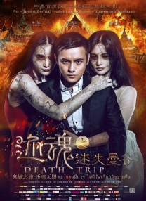 超清HD高清在线观看