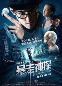 DVD高清完整版