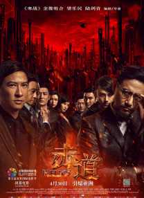 蓝光原盘在线观看