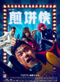 粤语中字在线观看