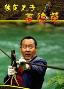 电影未删减