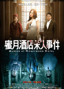 高清蓝光在线观看