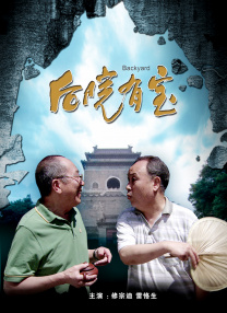 全集在线观看
