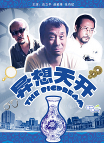 手机在线观看