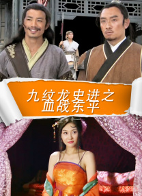 完整版在线观看