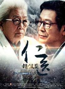 1080P未删减版在线观看
