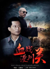 完整版在线观看