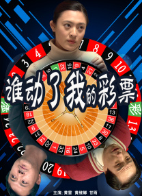 中文字幕