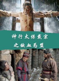 高清版在线观看