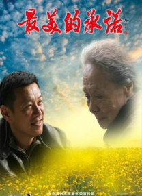 国语版