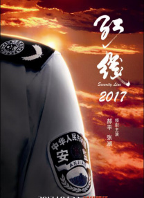 中文字幕未删减版在线观看