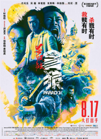 1080P手机在线看