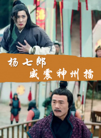 中文字幕