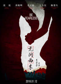 BD国语高清完整版