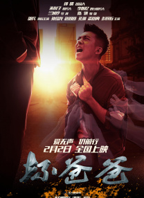 DVD高清完整版