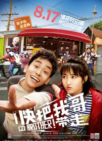 完结完整版观看
