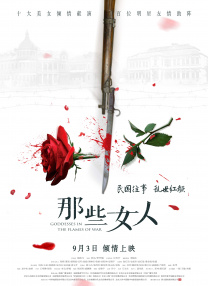 完整版在线观看