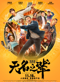 DVD无删减90分钟观看