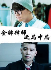 粤语中字在线观看