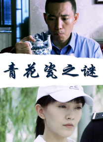 国语版