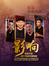 从观影到讨论，从内容到周边，观众的参与方式不断延展，电影无疑获得了更长的生命周期。