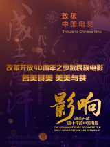 高清影视