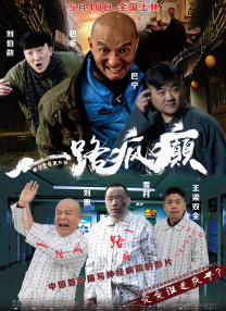 1080HD手机在线观看