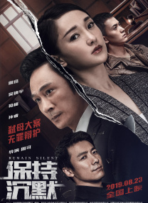 高清蓝光在线观看