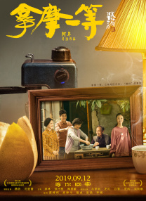 《不说话的爱》定档4.3 张艺兴饰听障爸爸温柔守护 2025-01-15 近日，由沙漠执导，陈国富监制，张艺兴领衔主演，李珞桉特别介绍的电影《不说话的爱》宣布定档4月3日，并发布定档海报。
