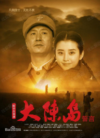 从最早期的单纯广告宣传转 《捉迷藏》曝“惊恐版”海报 霍建华秦海璐被虐 2016-07-22 由刘杰执导，霍建华、秦海璐和万茜领衔主演，春夏特别出演，董子健友情出演的电影《捉迷藏》​将于9月15日中秋节上映。