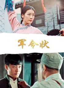 完整版电影在线观看
