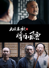 BD高清免费观看