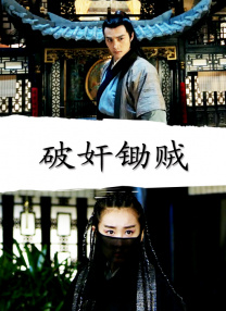 中文字幕未删减版在线观看