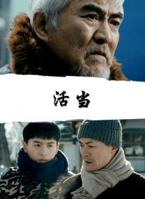 字幕全集免费观看