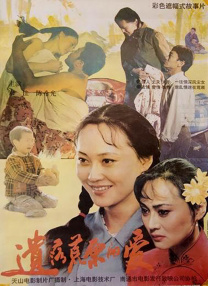 蓝光压制