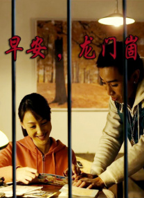 DVD高清完整版