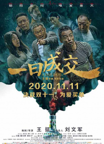 DVD无删减90分钟观看