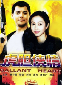 中文字幕未删减版在线观看