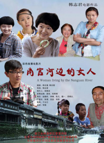 手机免费播放