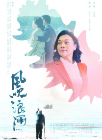 BD国语高清完整版